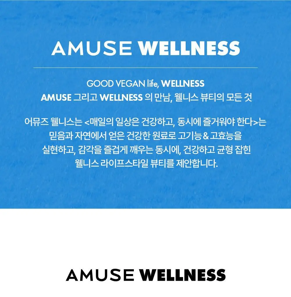 [5월올영픽/올영단독기획] 어뮤즈 헤어 퍼퓸 미스트 한정 기획 (+솔리드퍼퓸밤키링증정) 상세페이지 24